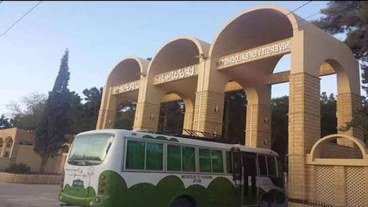 University of Balochistan