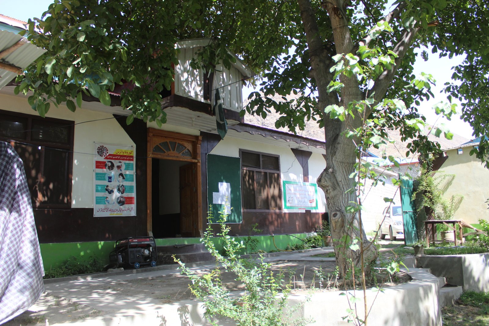 Allama Iqbal Open University