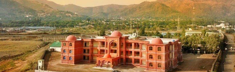 Abbottabad University of Science and Technology (AUST)