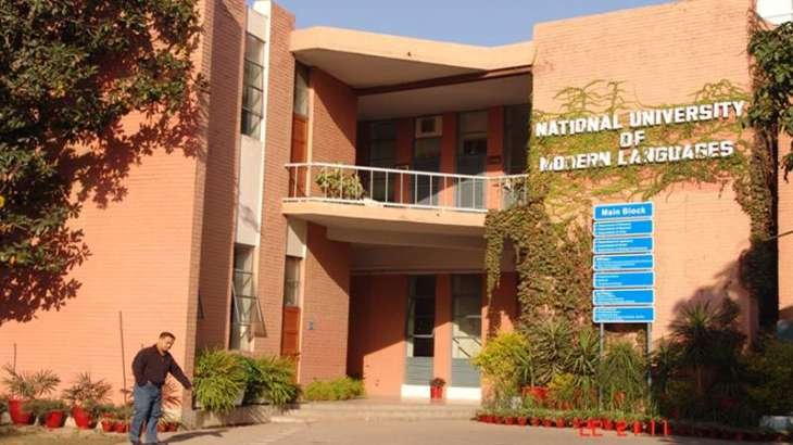 National University of Modern Languages, Rawalpindi